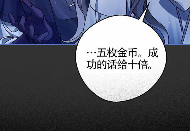 第19话 第226页