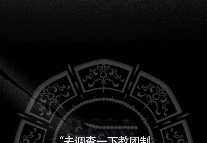 第19话 第227页