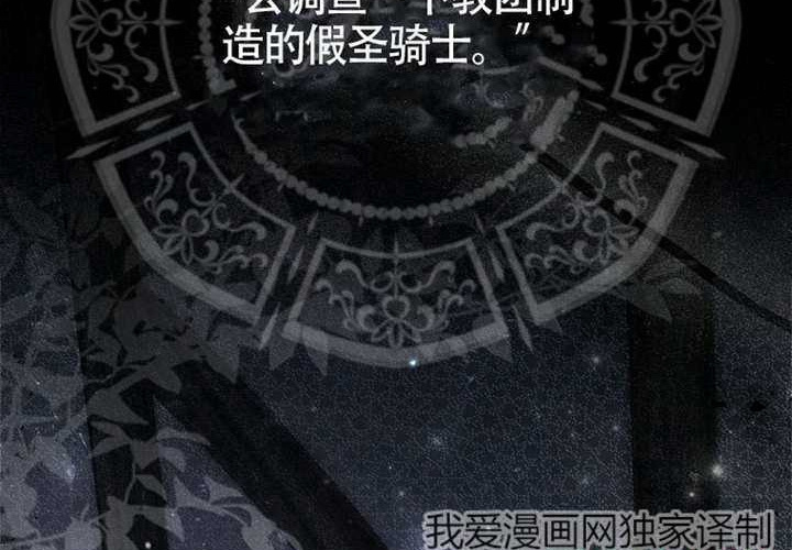 第19话 第228页