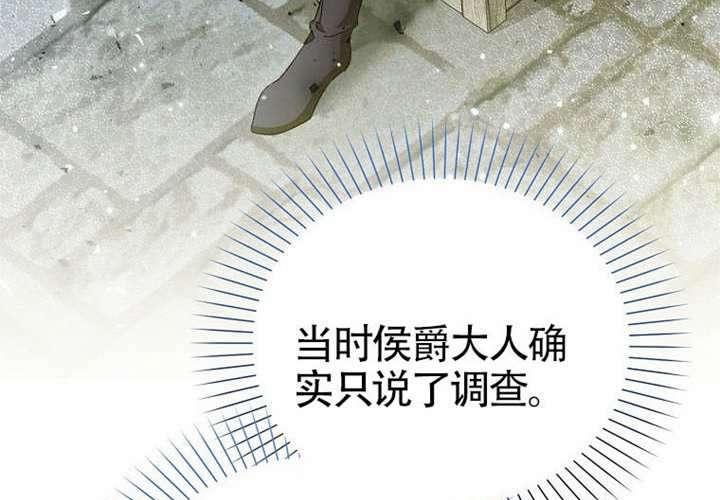 第19话 第231页