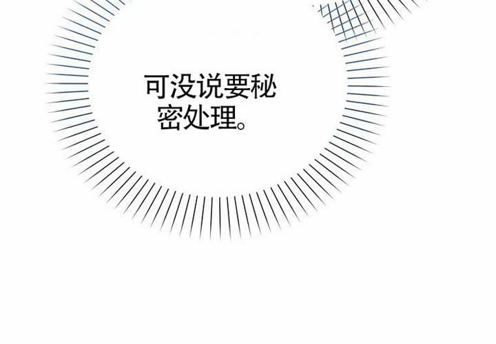 第19话 第232页