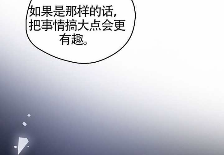 第19话 第236页