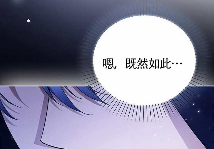 第19话 第237页