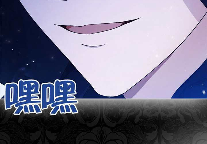 第19话 第238页