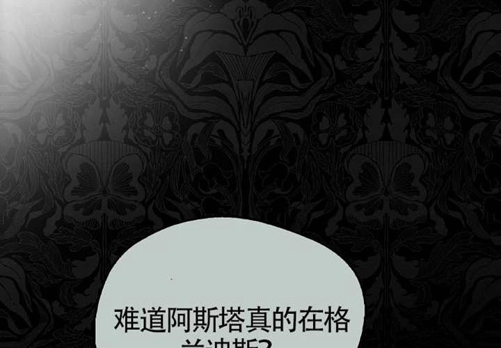 第19话 第241页