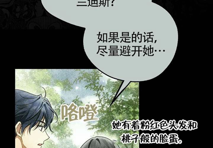 第19话 第242页