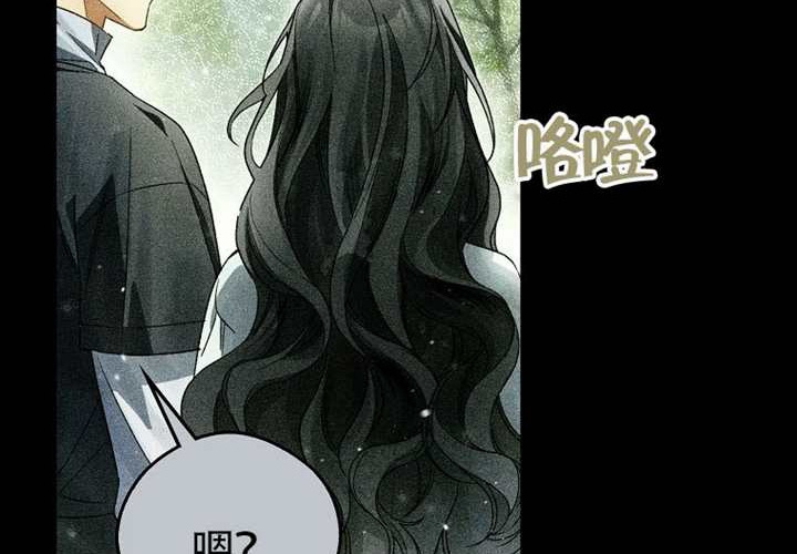 第19话 第243页