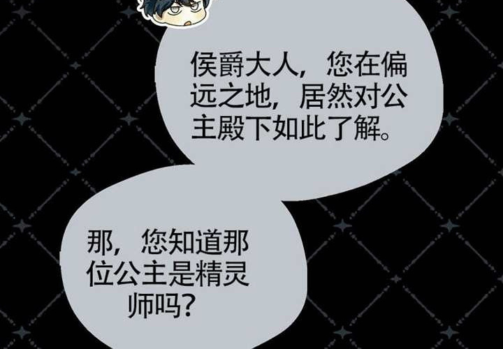 第19话 第245页