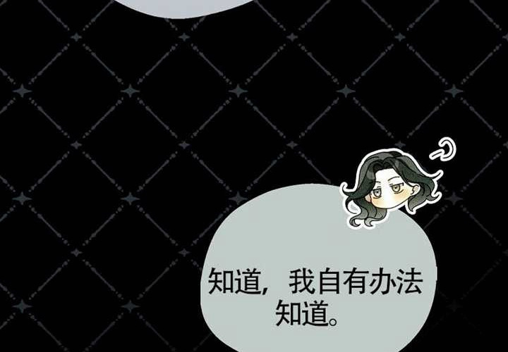 第19话 第246页