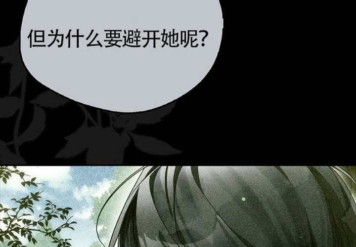 第19话 第248页