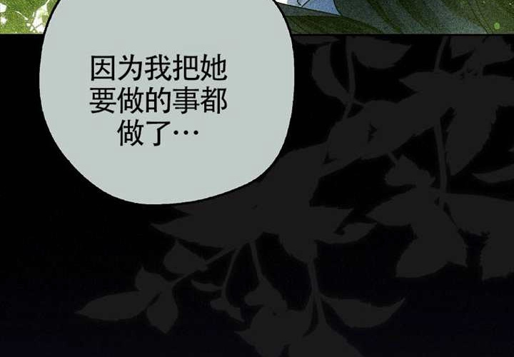 第19话 第250页
