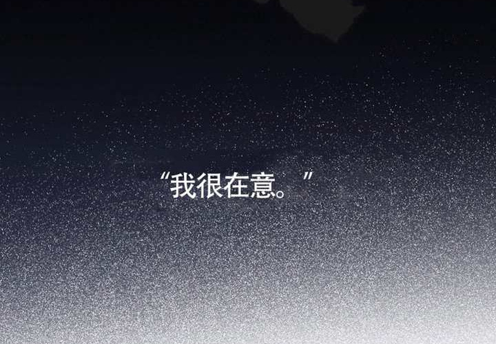 第19话 第251页