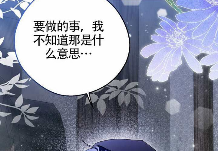 第19话 第253页