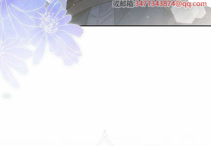 第19话 第256页
