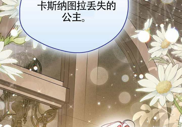 第19话 第258页