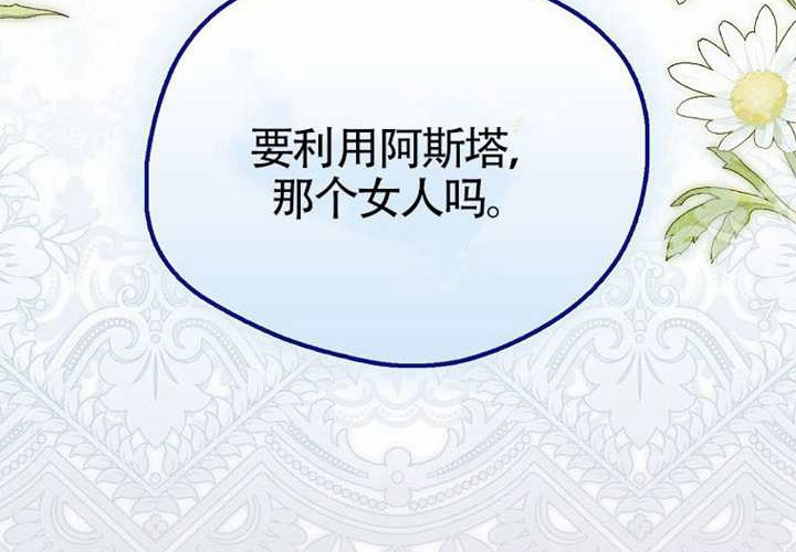 第19话 第261页
