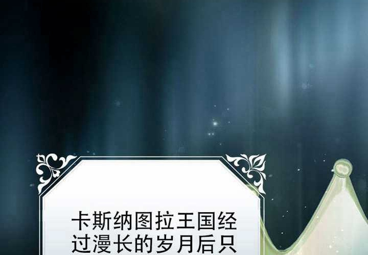 第20话 第3页