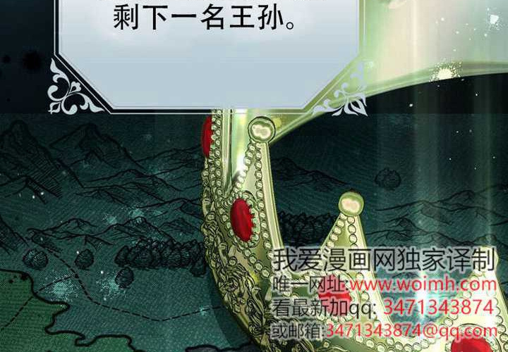 第20话 第4页
