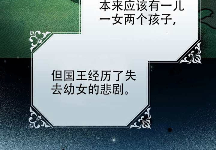 第20话 第6页