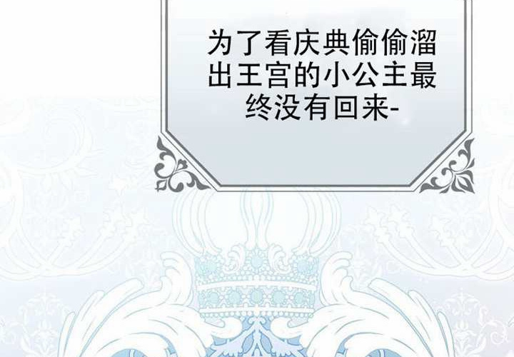 第20话 第8页
