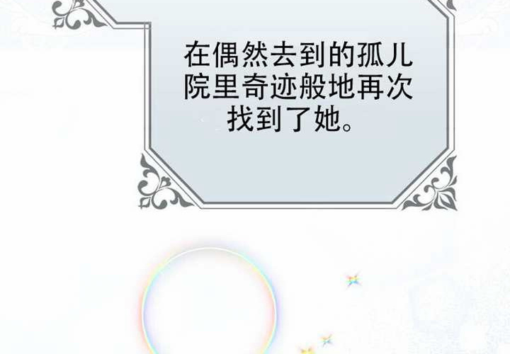 第20话 第12页