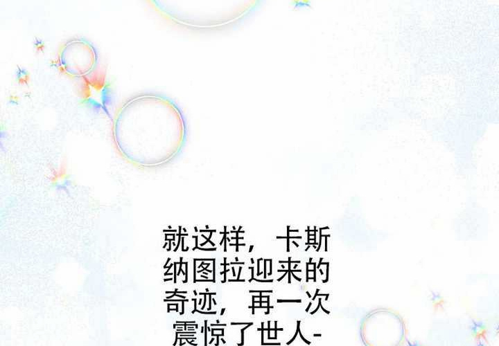 第20话 第13页