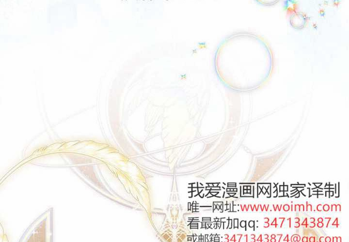 第20话 第14页