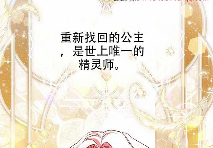 第20话 第15页