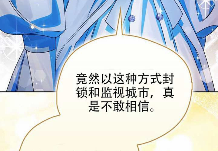 第20话 第18页