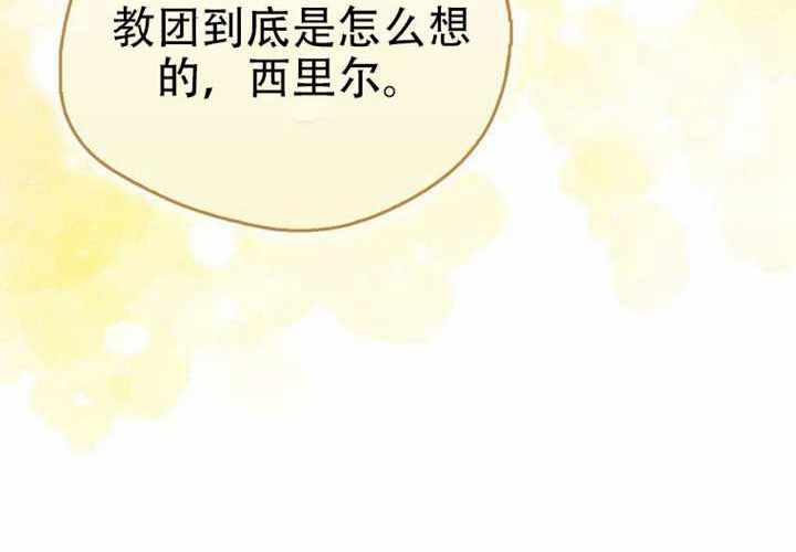 第20话 第19页
