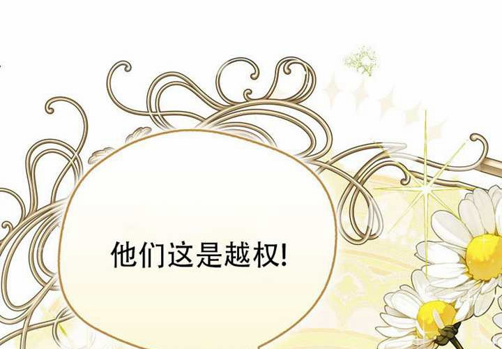 第20话 第20页