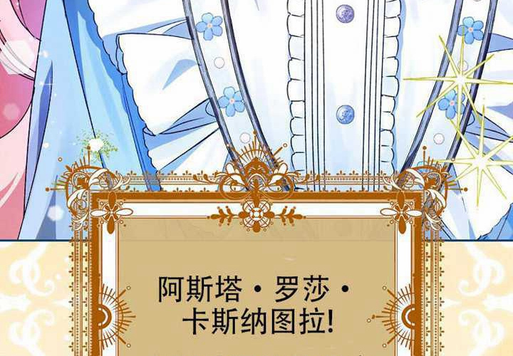 第20话 第23页