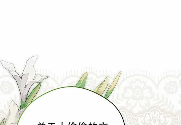 第20话 第28页