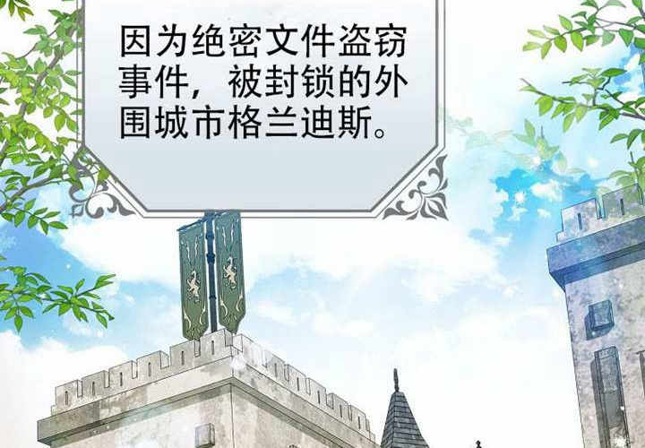 第20话 第34页