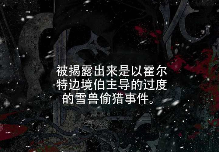 第20话 第37页