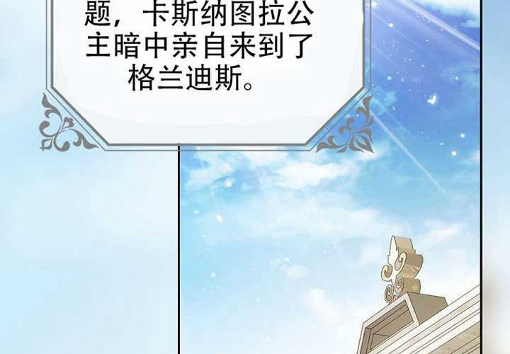 第20话 第41页