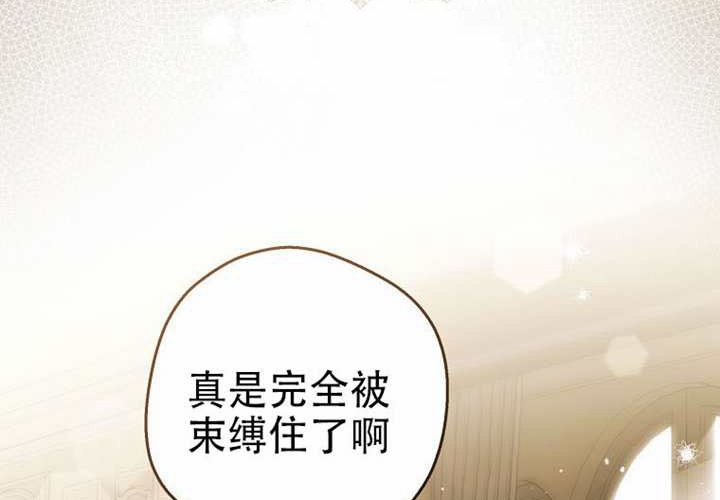 第20话 第45页
