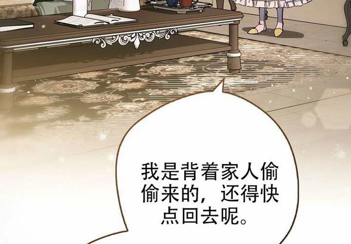 第20话 第47页