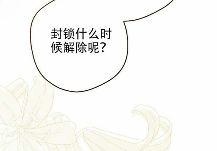 第20话 第48页