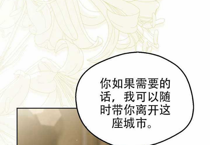 第20话 第49页