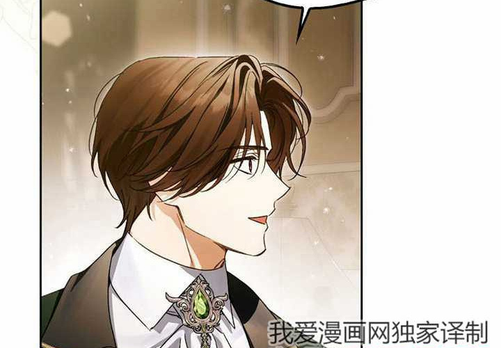第20话 第50页