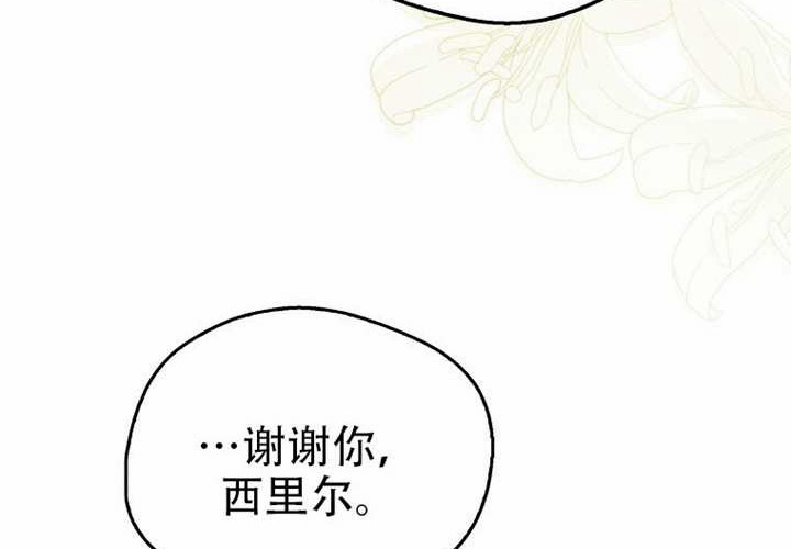 第20话 第52页