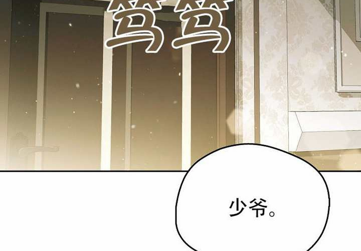 第20话 第54页