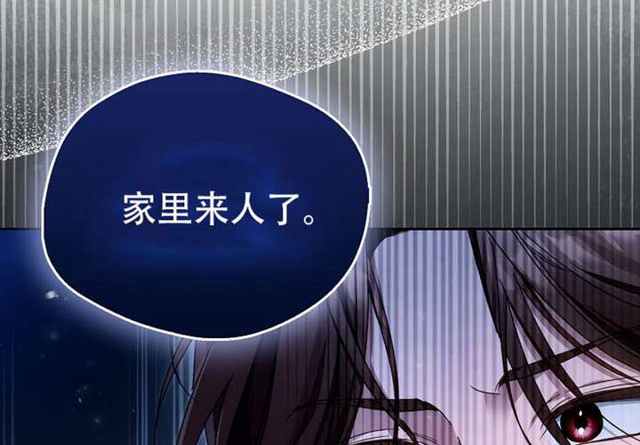 第20话 第56页