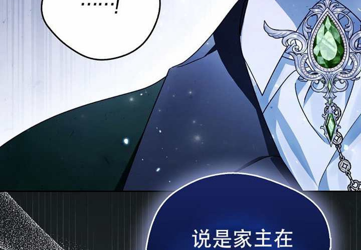 第20话 第58页