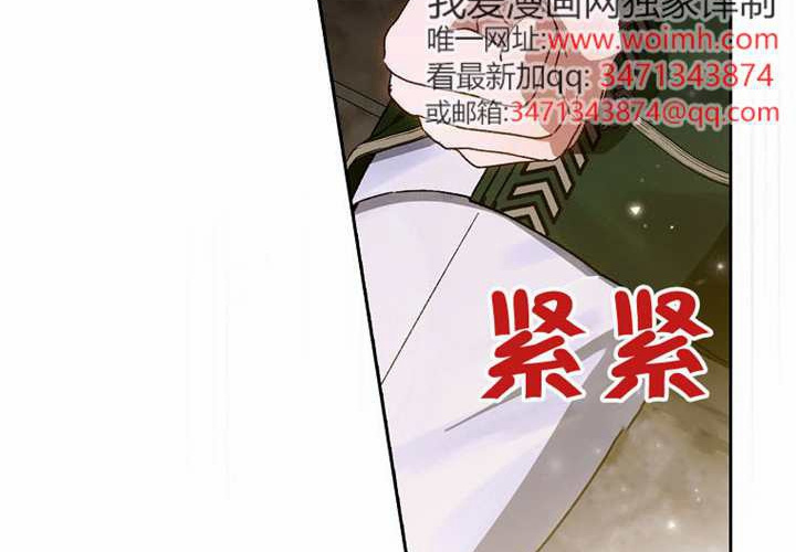 第20话 第61页