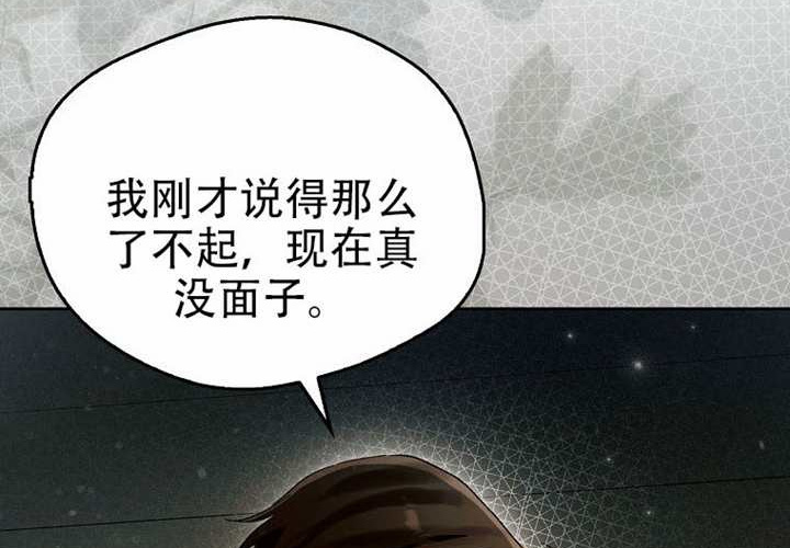 第20话 第63页