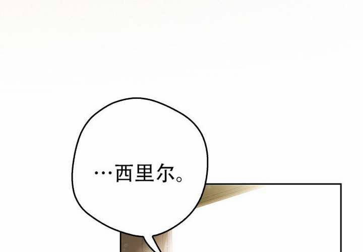 第20话 第68页