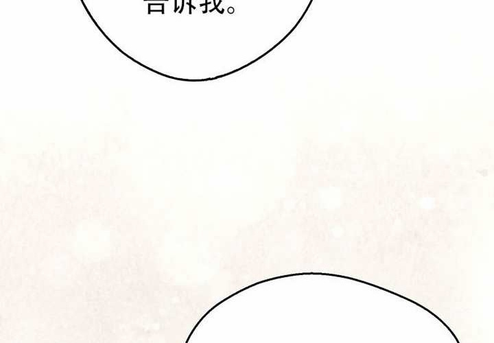 第20话 第71页