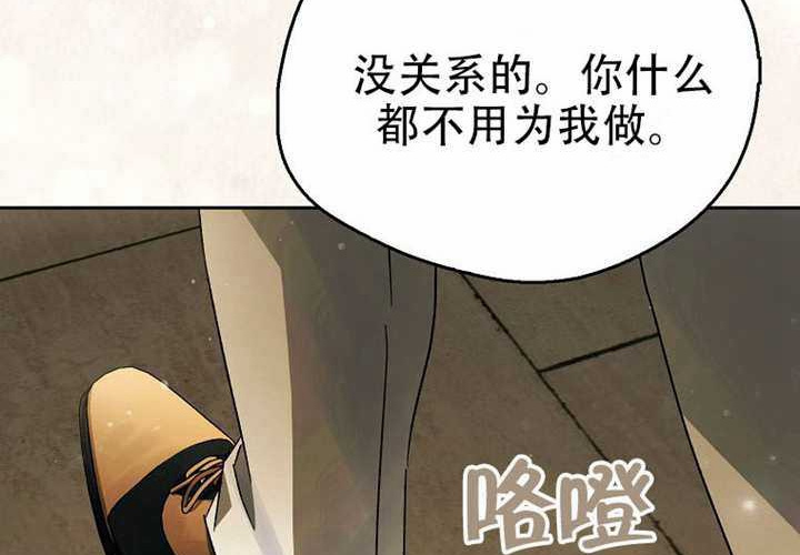 第20话 第72页